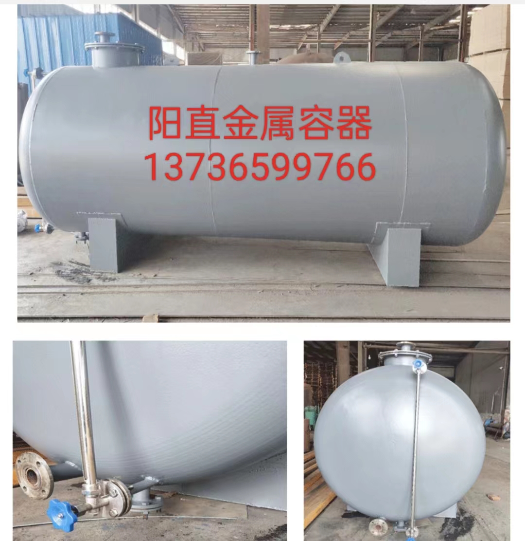 蓄水压力罐,临海阳直金属容器有限公司,临海阳直油罐,临海阳直储油罐,临海阳直卧式油罐,临海阳直立式油罐,临海阳直酸碱罐,临海阳直水处理设备,临海阳直容器封头,临海阳直锅炉辅机,临海阳直各类金属容器,临海阳直水泥罐,临海运阳直输罐,临海阳直储存罐,临海阳直橇装加油站,临海阳直塔器,临海阳直换热器,临海阳直自动化设备,临海阳直压力容器,临海阳直酿酒储罐