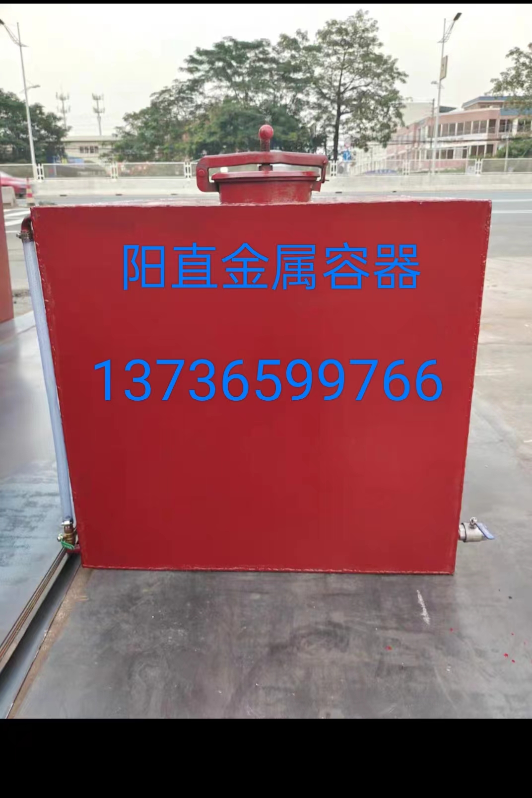 方形柴油罐,临海阳直金属容器有限公司,临海阳直油罐,临海阳直储油罐,临海阳直卧式油罐,临海阳直立式油罐,临海阳直酸碱罐,临海阳直水处理设备,临海阳直容器封头,临海阳直锅炉辅机,临海阳直各类金属容器,临海阳直水泥罐,临海运阳直输罐,临海阳直储存罐,临海阳直橇装加油站,临海阳直塔器,临海阳直换热器,临海阳直自动化设备,临海阳直压力容器,临海阳直酿酒储罐