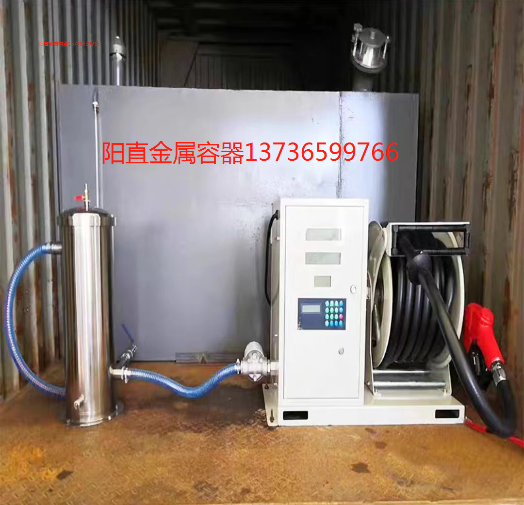 5T运输罐,临海阳直金属容器有限公司,临海阳直油罐,临海阳直储油罐,临海阳直卧式油罐,临海阳直立式油罐,临海阳直酸碱罐,临海阳直水处理设备,临海阳直容器封头,临海阳直锅炉辅机,临海阳直各类金属容器,临海阳直水泥罐,临海运阳直输罐,临海阳直储存罐,临海阳直橇装加油站,临海阳直塔器,临海阳直换热器,临海阳直自动化设备,临海阳直压力容器,临海阳直酿酒储罐